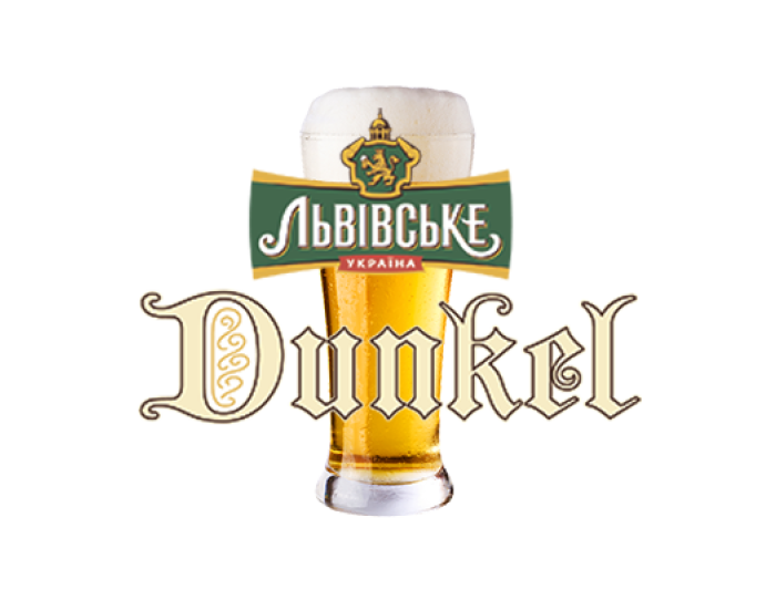 Пиво Dunkel, розливне 1л. Ірпінь Буча Ворзель Гостомель. Доставка їжі на замовлення, ресторан Divine Pizza